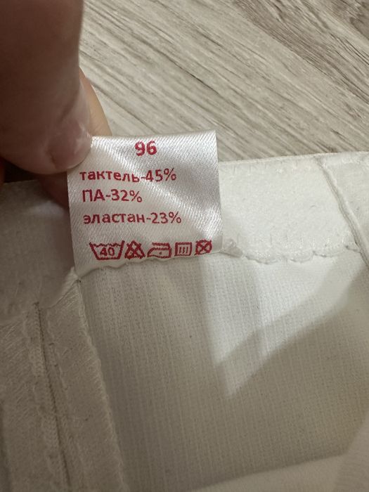 Бандаж после родовой новый