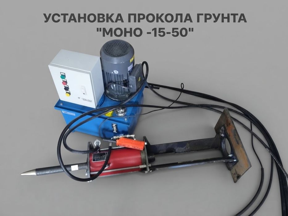 Установка ПРОКОЛА грунта. Новинка от компании promstanok.kz