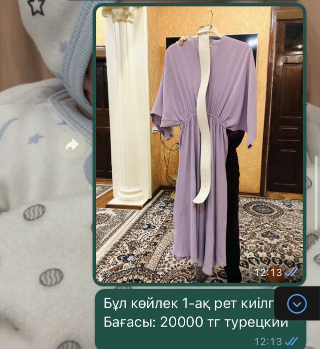 Платья/Койлек/Көйлектер