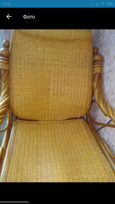 Кресло качалка кресло