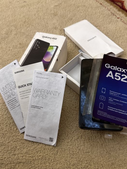 А52 128/6 karobka dakument full