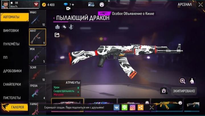 Продам ак без можно и обмен