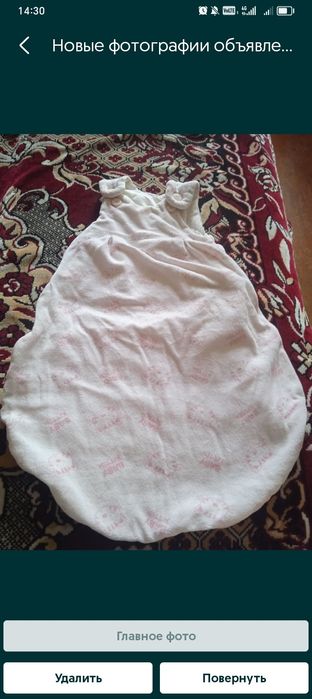 Комбинезоны на теплую осень