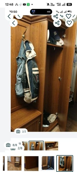 Разное разное вещи