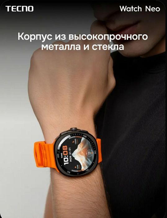 Продажа смарт часов Neo