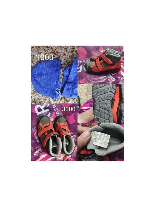 Продам детскую одежду на мальчика от 4 до 7 лет