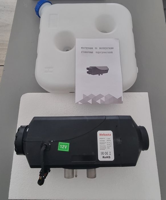 Автономка Webasta 12v