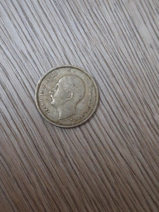 50 лева 1940г  Борисовка