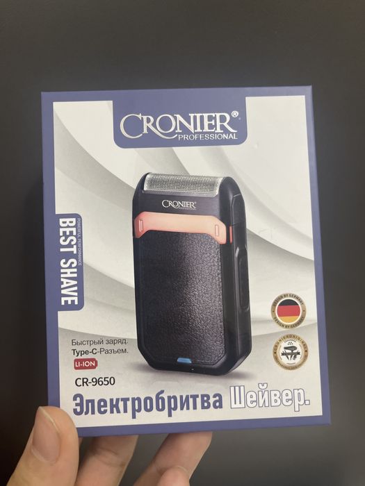 бритва шейвер для бритья