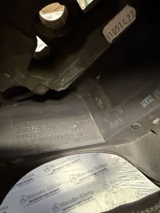 Волан за Мерцедес А класа W168 Mercedes A klasa volan