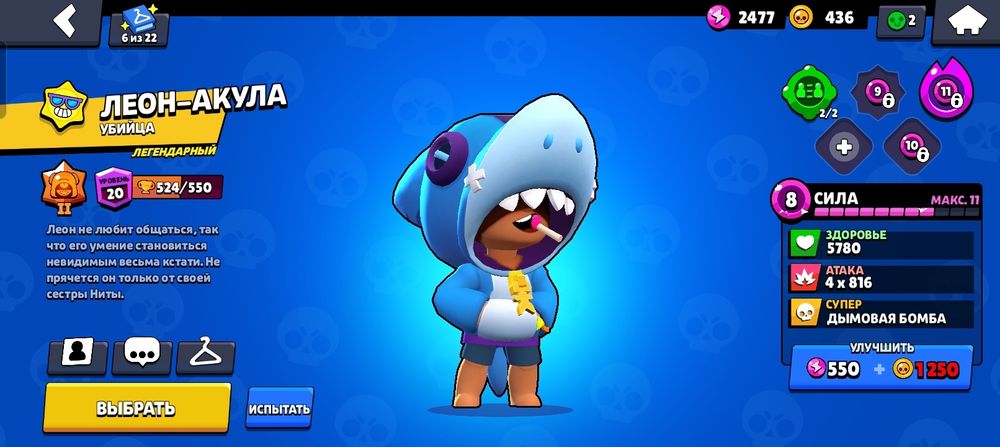 22ка кубков 60 бойцов 6 леги