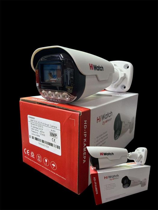 Домофон и Видеонаблюдения