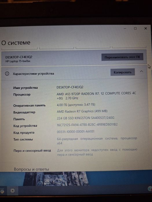 Продам Ноутбук hp15