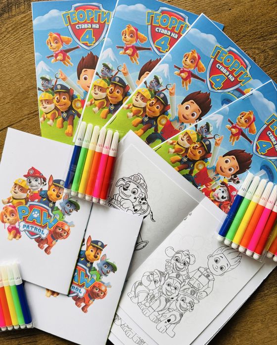 Персонализирани книжки за оцветяване на тема ПЕС патрул PAW PATROL