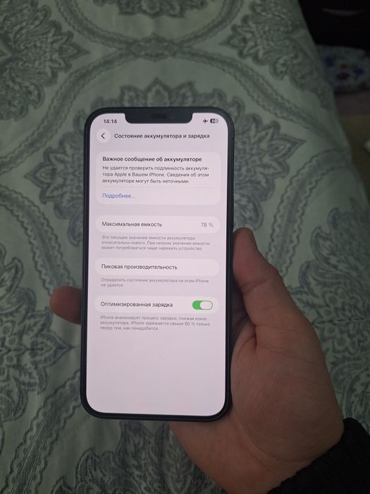 Айфон 12про макс 128гб IPhone
