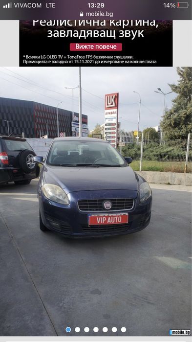 Фиат крома 1.8  1.9 и 2.2 бензин на части