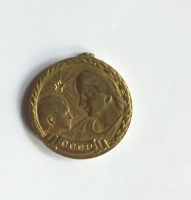Продаётся Медаль