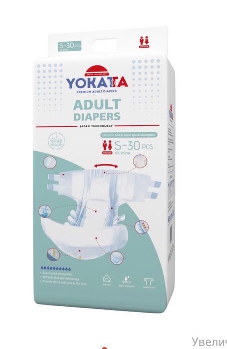 Продам памперсы размер 2,3,4, цены разные