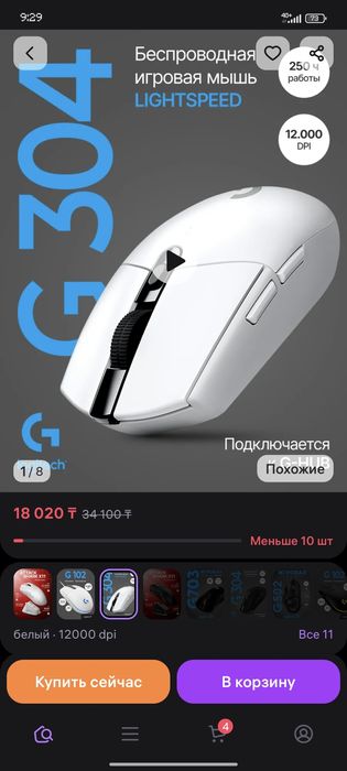 Logitech g304 мышка