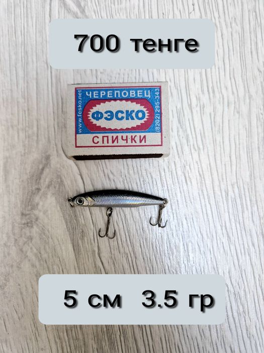 Уловистые приманки на хищника