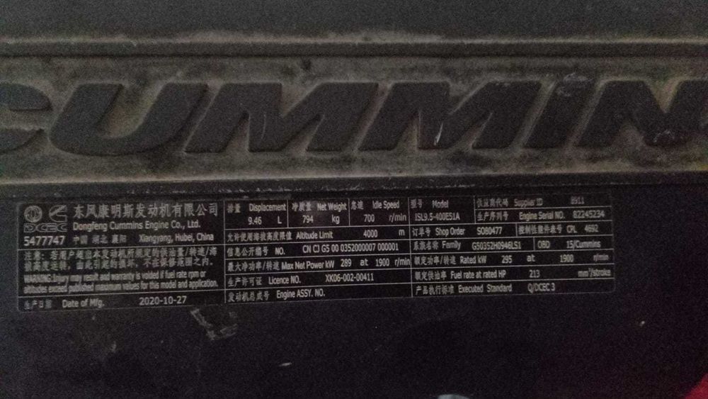 Двигатель Каминс