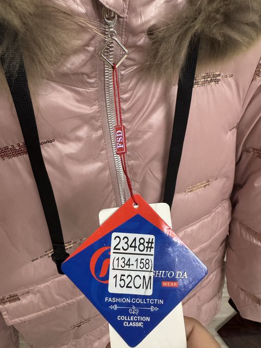 Зимняя куртка подростковая .