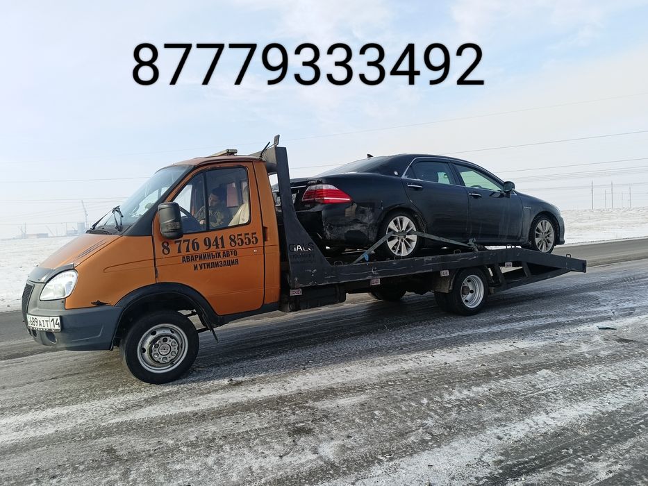 Эвакуатор круглосуточно