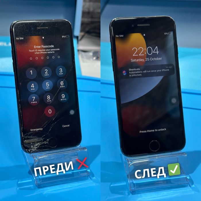 GSM СЕРВИЗ - Ремонт на Телефони / Лаптопи / Компютри / Игрови конзоли