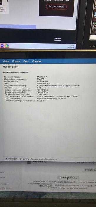 Продам MacBook NEO