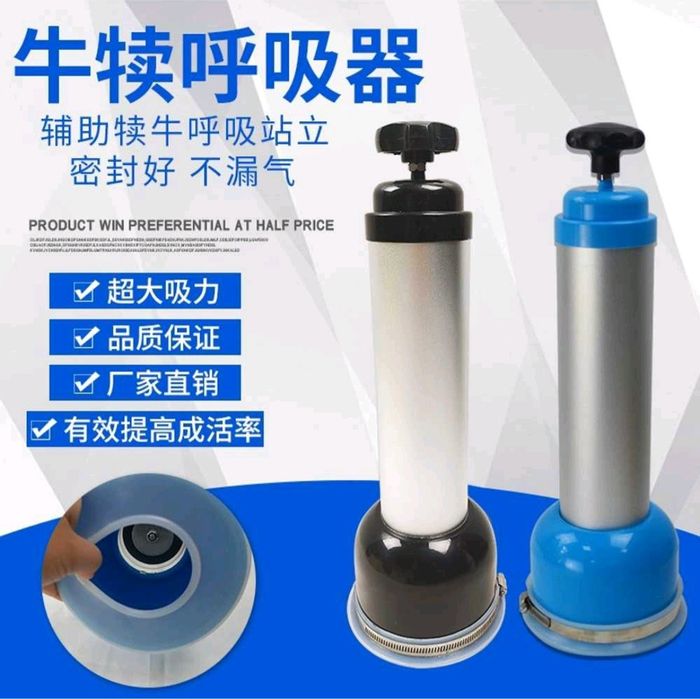 Buzoq tugilganda ishlatiladigan ranimator