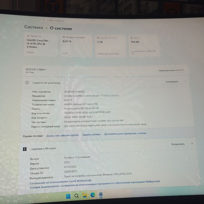 Продается компьютер