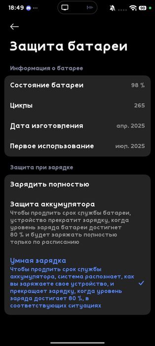 Продам Poco X7 Pro  | в хорошем состоянии | СРОЧНО 12/256