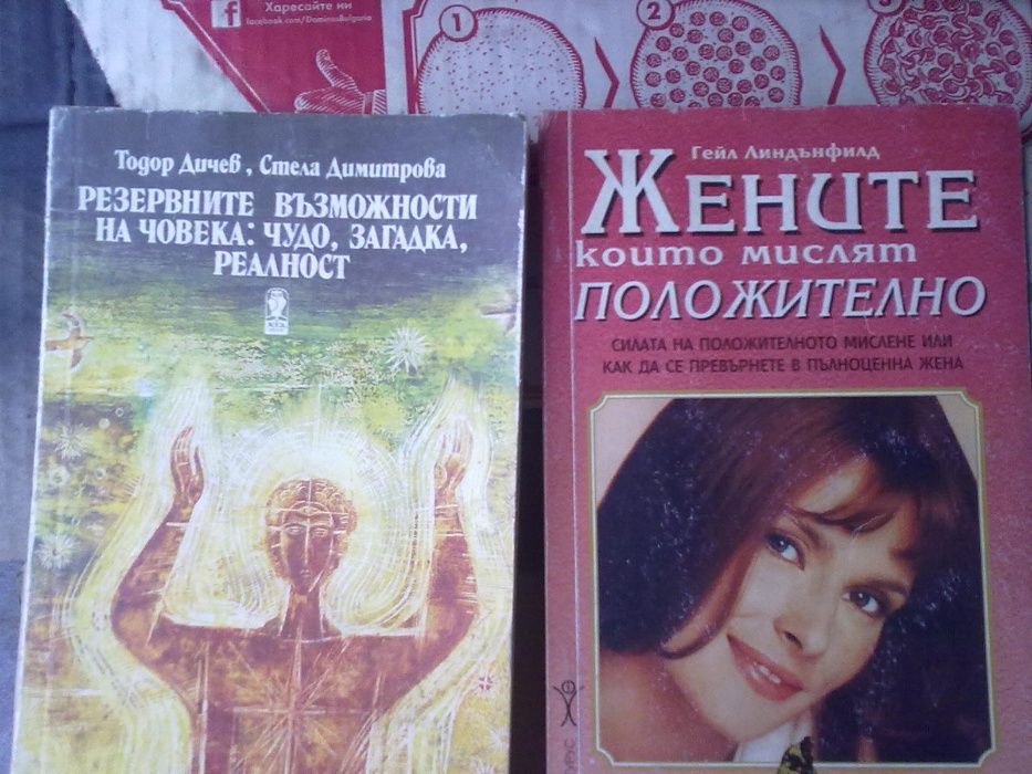 -книги-речник-марк твен и др.филми лот дискети