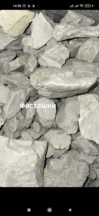 Mel,Gilvata,Glina,Kesak (1kg 150.000)