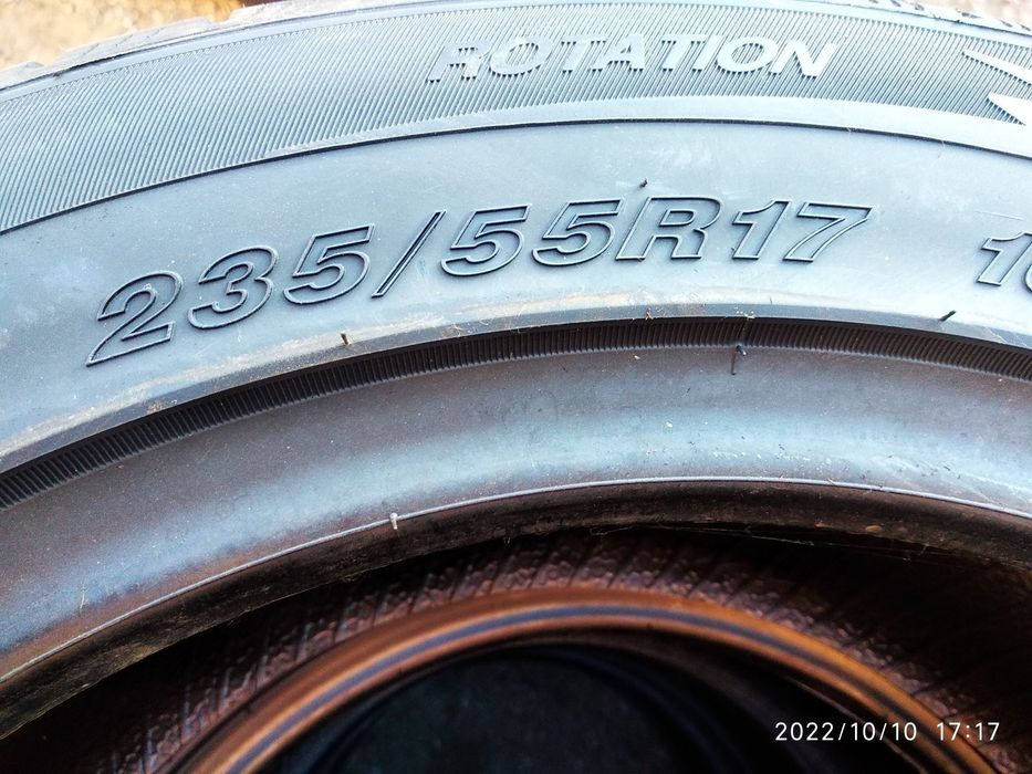 Новая липучка R-17