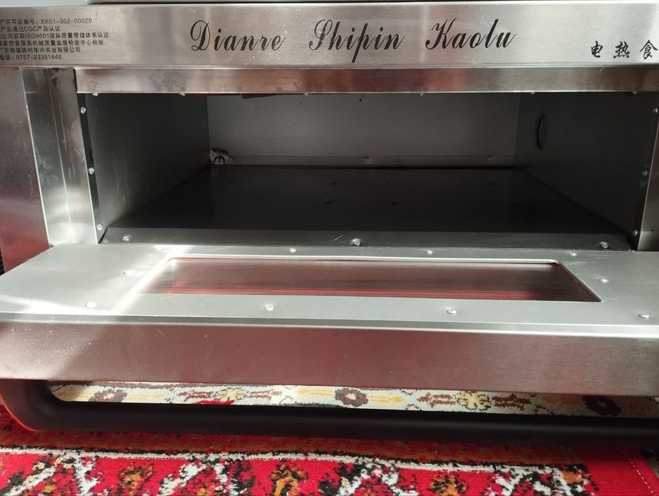 Печка     Сотилади