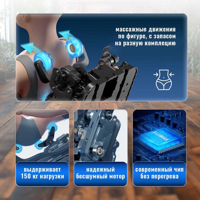 Люксовое массажное кресло 18 программ 3 года гарантий