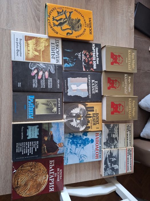 Книги- Виктор Юго,Емил Зола,Стендал,Флобер