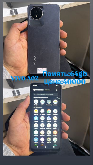 Продается телефон android