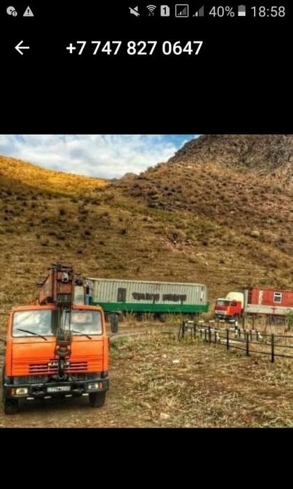 Услуги автокран авто крана