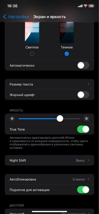 обменаю Айфон xr