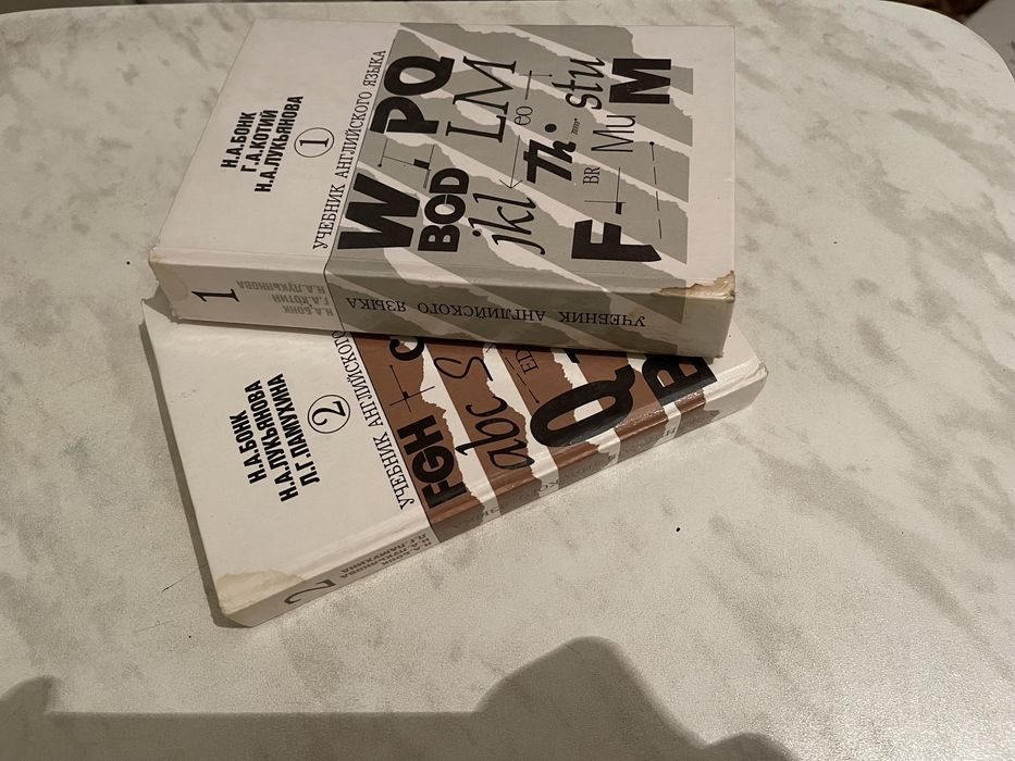 Английские книги, журналы