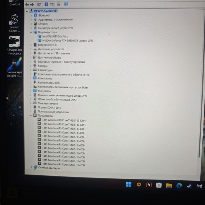 Игровой ноутбук Nitro ANV15-51