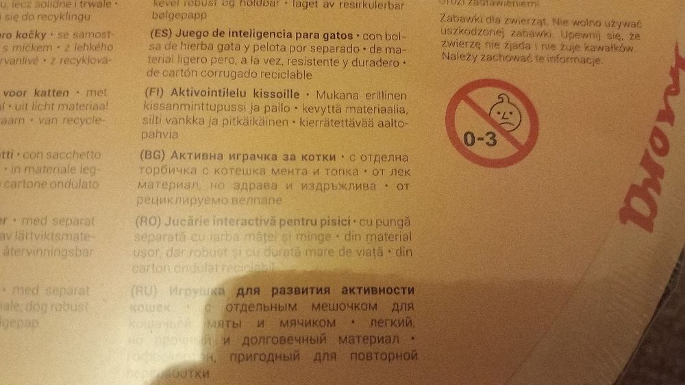 Нова активна игра за котка с драскалка и торбичка с котешка мента