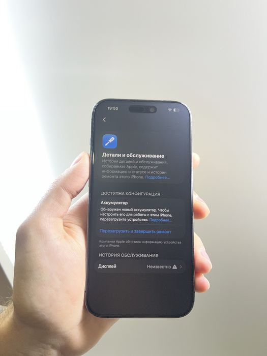 Продам IPhone 14 pro 512gb
