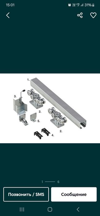 Дарвоза пултли. Раздвижные ворота. Откатные ворота  Ворота  автоматиче