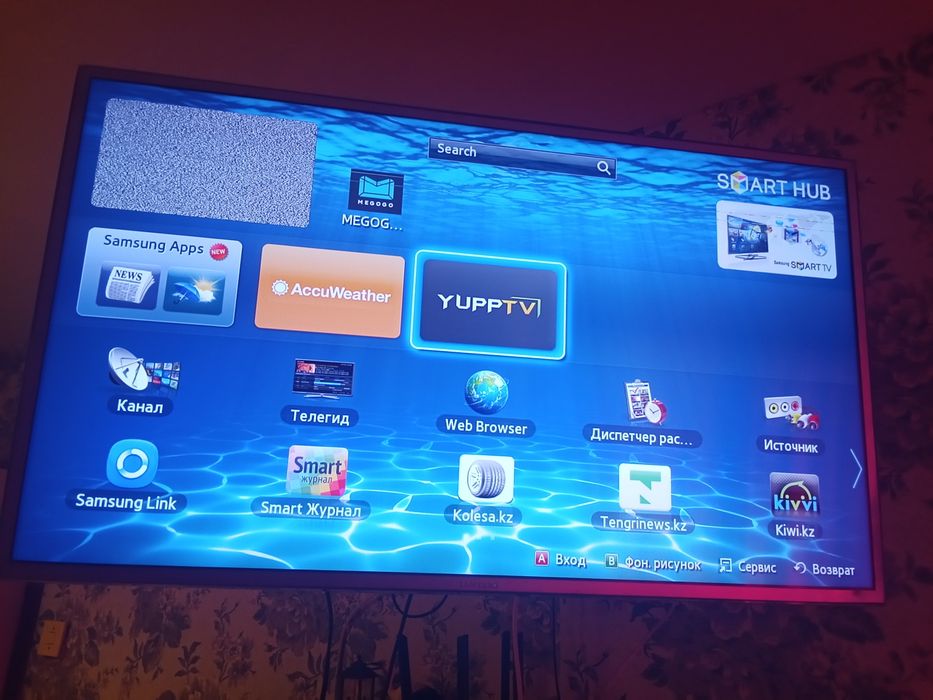 Плазменный телевизор