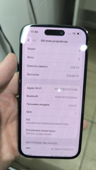 iPhone 14 pro 256gb 88%