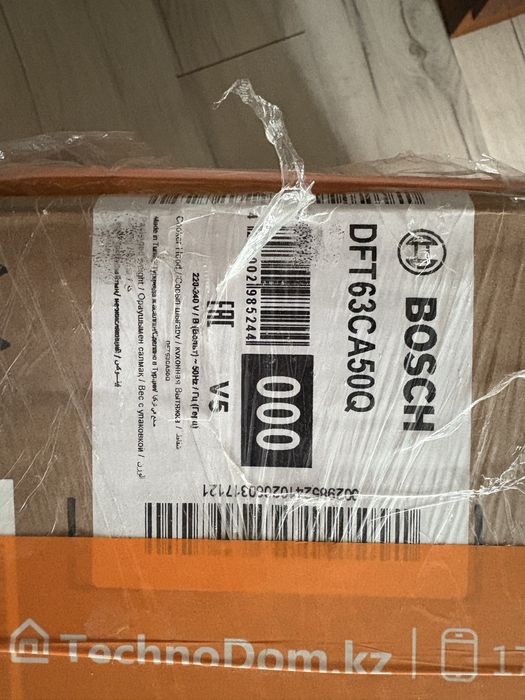 Продам вытяжку Bosh