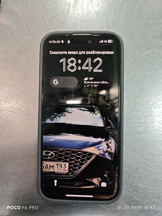 Продам айфон 15 про 256 гб